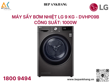 Máy sấy bơm nhiệt LG 9 kg - DVHP09B - Công suất: 1000W