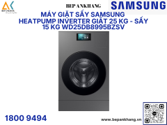 Máy giặt sấy Samsung AI Heatpump Inverter 25/15 kg WD25DB8995BZSV